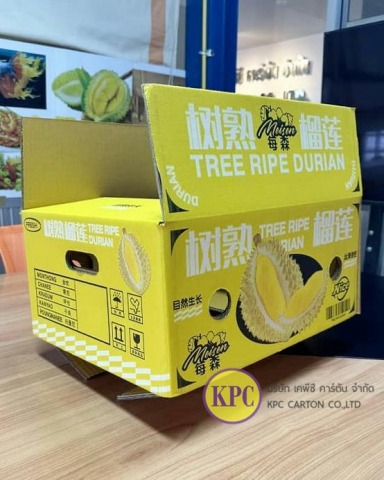 กล่องใส่ทุเรียน
